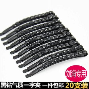 韩国黑色发夹顶夹刘海一字夹头发夹子侧边大发卡成年少女前额边夹