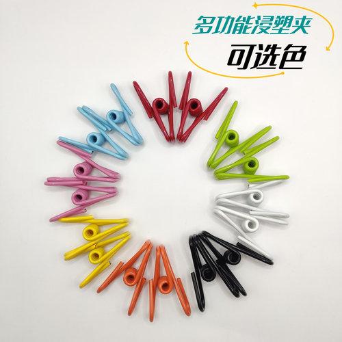 【8色可选】新款无痕晾衣夹强力防风防滑开口固定摆摊家用塑胶夹