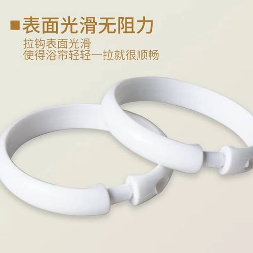 圆圈加大圆环圈浴帘c型挂钩挂钩子c型环扣窗帘塑料O型环配件吊环
