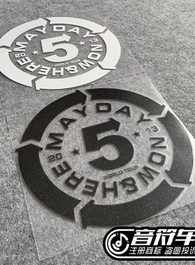 音符反光车贴纸 STAY REAL 五月天阿信五迷大油箱贴MAYDAY 6689