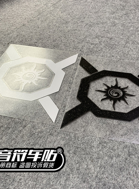 音符车贴 汽车反光车贴 王者荣耀 KPL 战队 XQ 定制贴纸8918