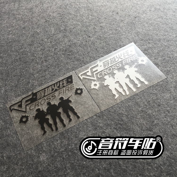 音符反光车贴反恐精英CSCF 游戏 穿越火线兄弟连 BROTHER1193