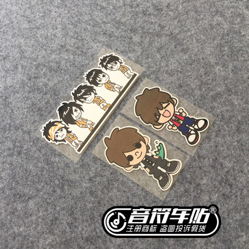 音符 五月天 五迷wmls 阿信卡通人物Q版反光笔记本箱包车贴纸9039