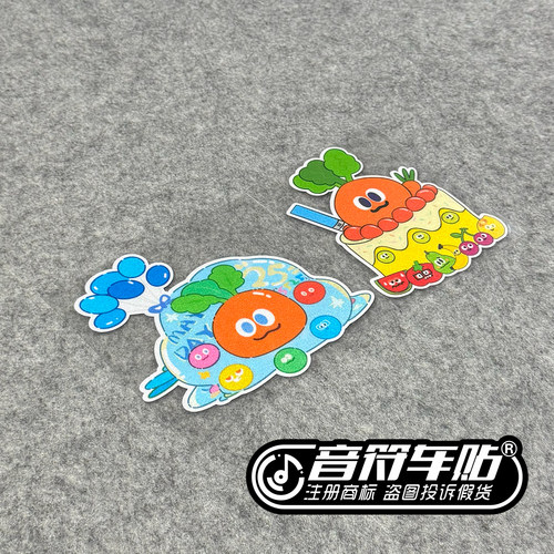 音符电动反光磁吸汽车贴笔记本五月天水果蛋糕气球粉丝应援贴9233