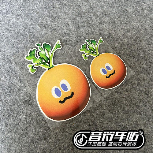 菜头粿五月天五迷反光磁性车贴