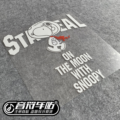 音符反光车贴纸 STAY REAL 五月天阿信 史努比五迷后窗贴 3482