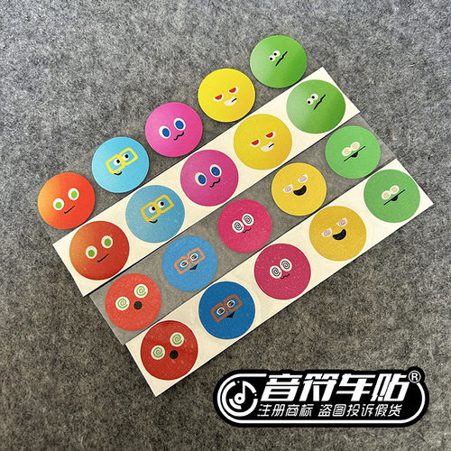 车贴五迷反光材料镭射
