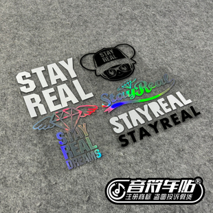 反光电动汽车行李箱车门贴纸五月天STAY REAL鼠粉丝应援物料9344