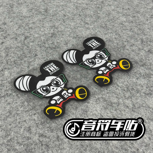音符反光磁吸车贴 可爱小鼠 五月天 五迷 歌迷 阿信STAYRAEL 8869