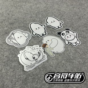 反光磁吸电动汽车冰箱贴周深深的演唱会卡通Q版头像生米大白9315