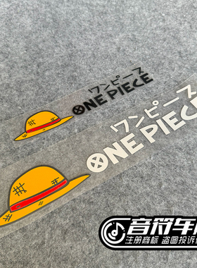音符电动汽摩托车箱包笔记本反光车贴纸海贼王草帽海贼团标志4215