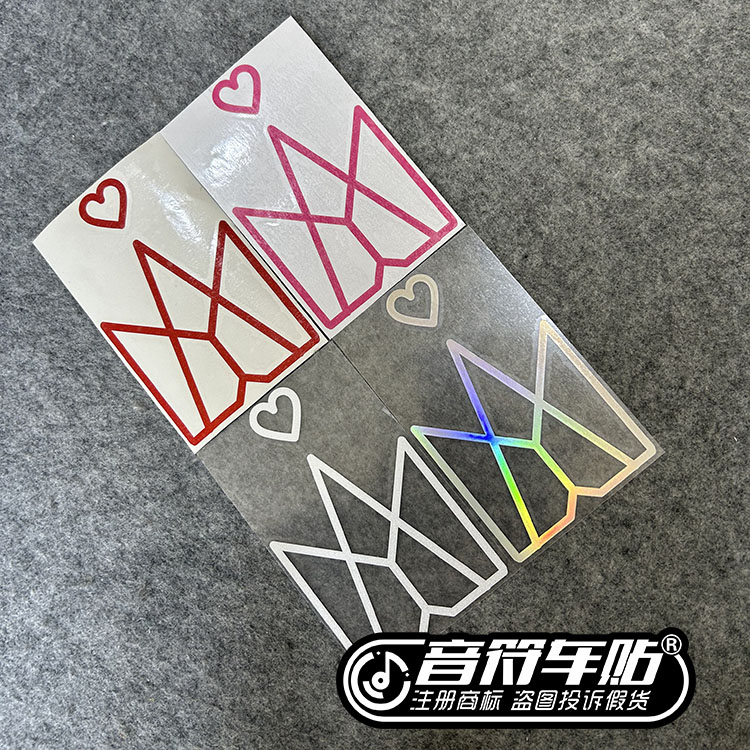 笔记本电脑反光贴纸justmayday