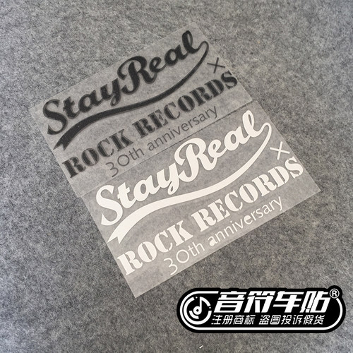 音符汽车反光车贴纸 STAY REAL 五月天阿信五迷30周年 3503