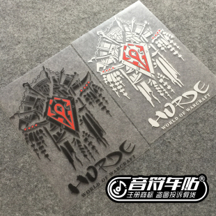 音符 汽车个性反光车贴纸 I'M MT 我叫MT 魔兽世界 部落标志 新款