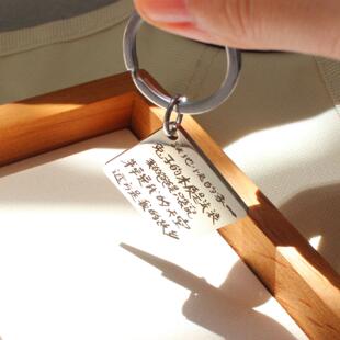 南波小兔指示牌文字钥匙扣院人周边挂件激光刻不锈钢跳地旅行