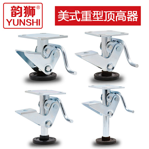 美式重型支撑架顶高器