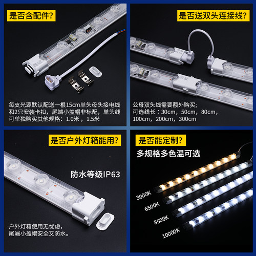 YHC-09BX宽电压系列直接90v~110V 220V 灯箱高亮侧光源LED灯条