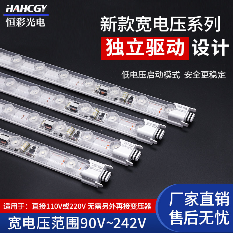 YHC-07BX宽电压直接110V通用LED灯条灯箱高亮侧光源灯条