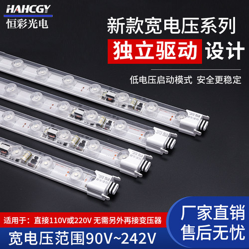 通用LED灯条高亮侧光源灯条