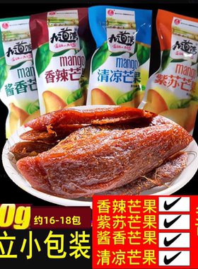 九道湾酱香芒果香辣清凉湿九制
