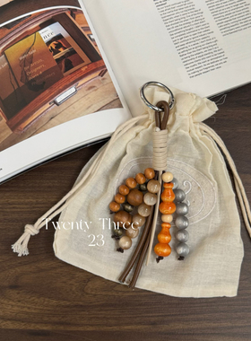Twenty Three 小众高级感手工DIY菩提子包包挂件