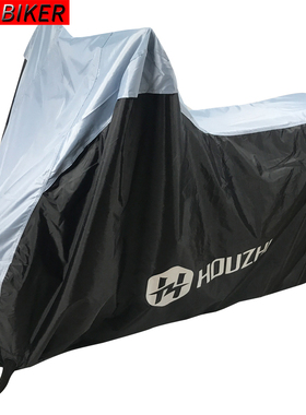厚芝 摩托车罩双层加厚防雨水防晒车衣跑车罩子防尘罩加大排车套