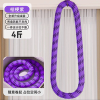 The new 3-pound / 4-pound / 5-pound polyester spring soft hula hoop is designed for slimming the waist, burning fat, adult fitness, and silent abdominal contraction thumbnail 6