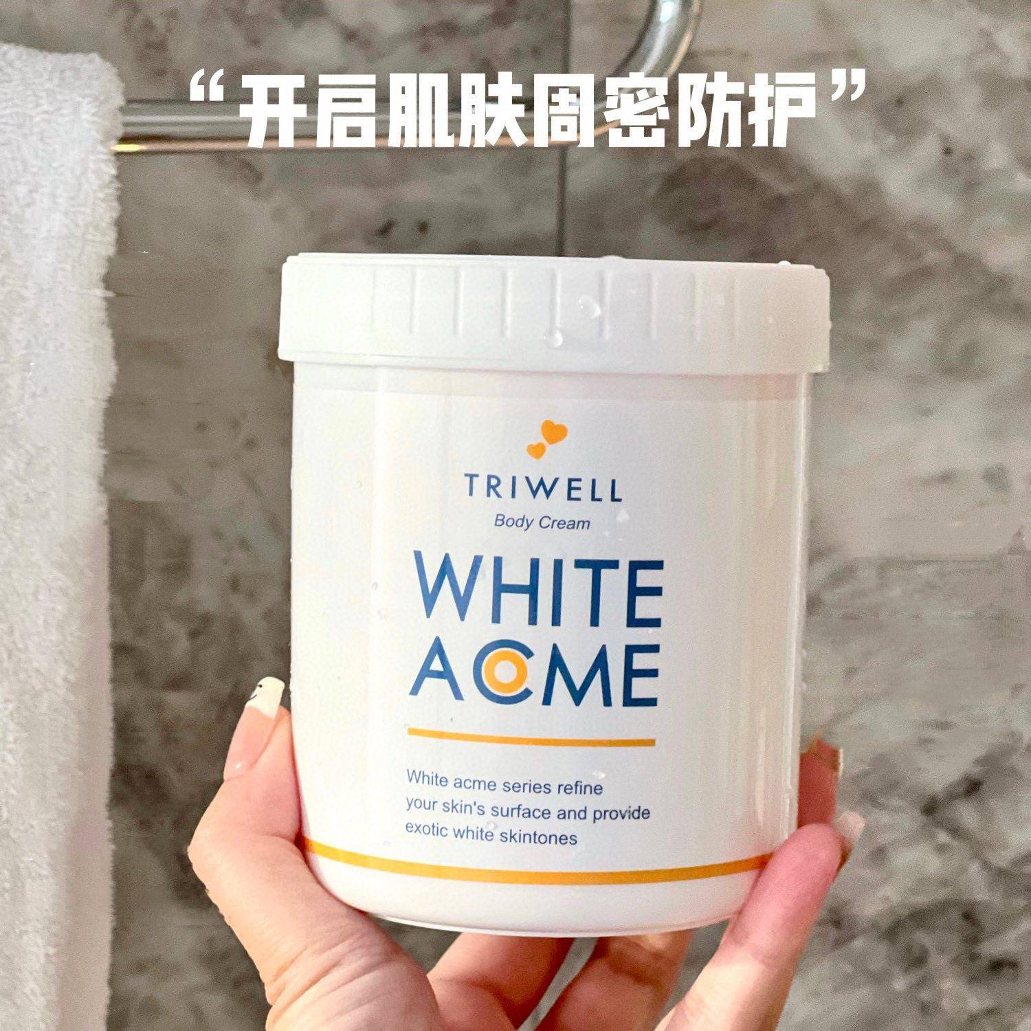 日本F丸吉LLF美白紧致补水身体体祛斑抗皱紧乳致全身涂VVE抹膜式