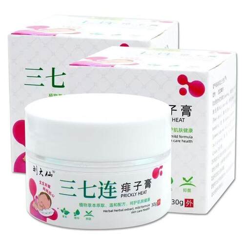 三七连妃子膏全身皮肤抓抓挠挠草本萃取无激素皮肤外用膏