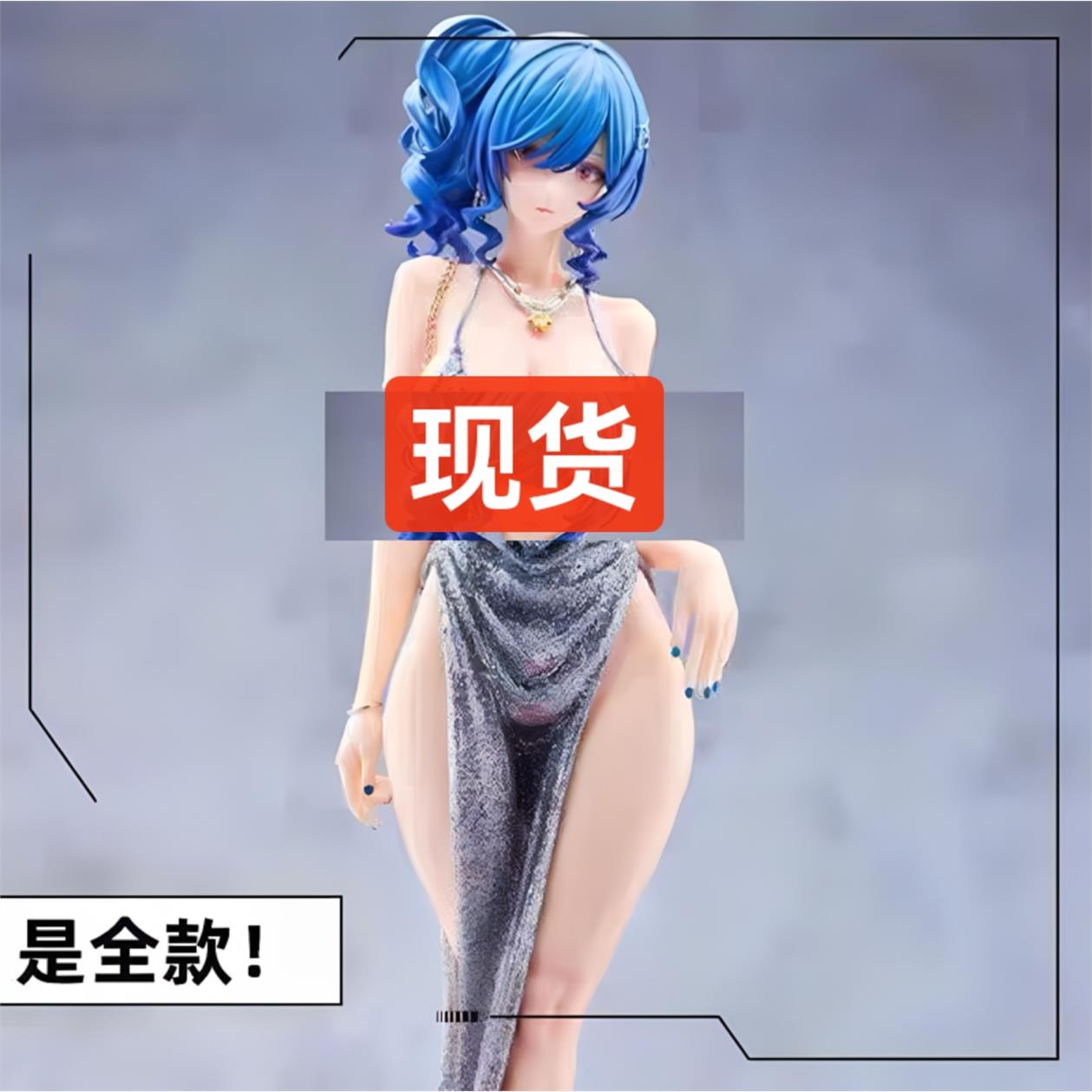 碧蓝航线圣路易斯手办美少女动漫性感二次元游戏机箱桌面摆件男生