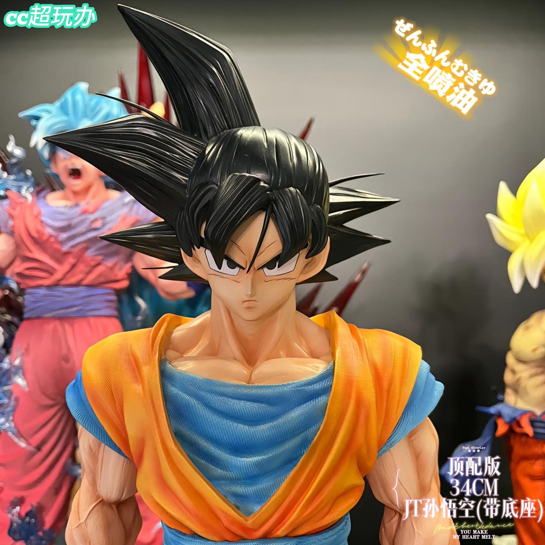 七龙珠Z战士初超无限孙悟