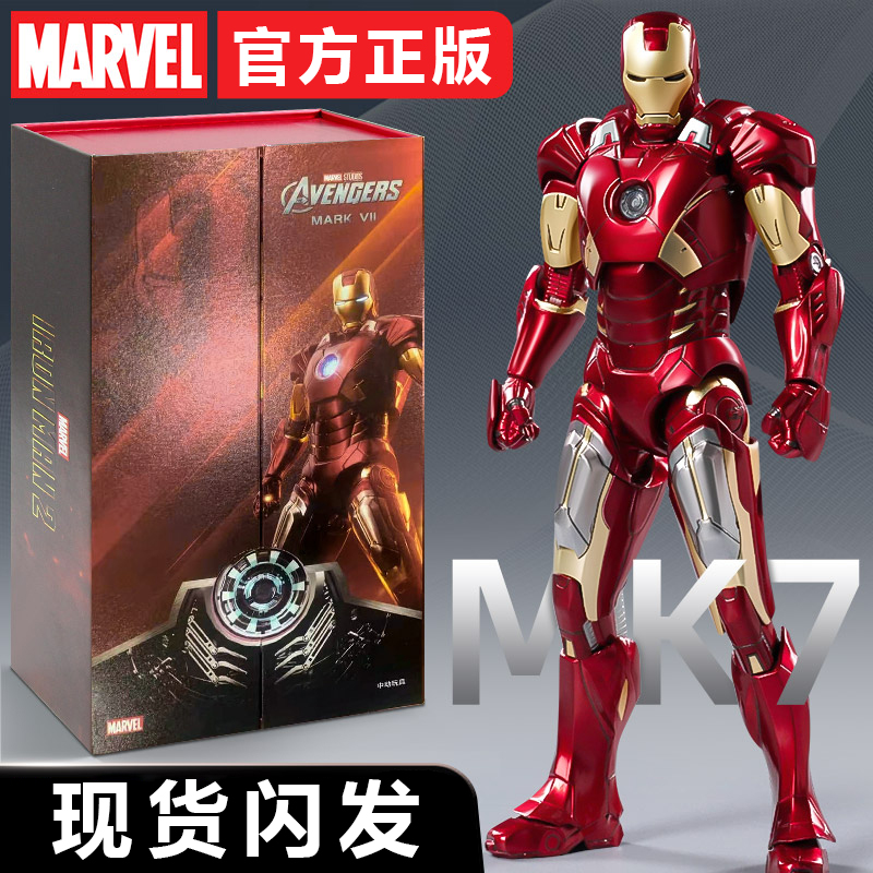 漫威MK7钢铁侠3可动合金