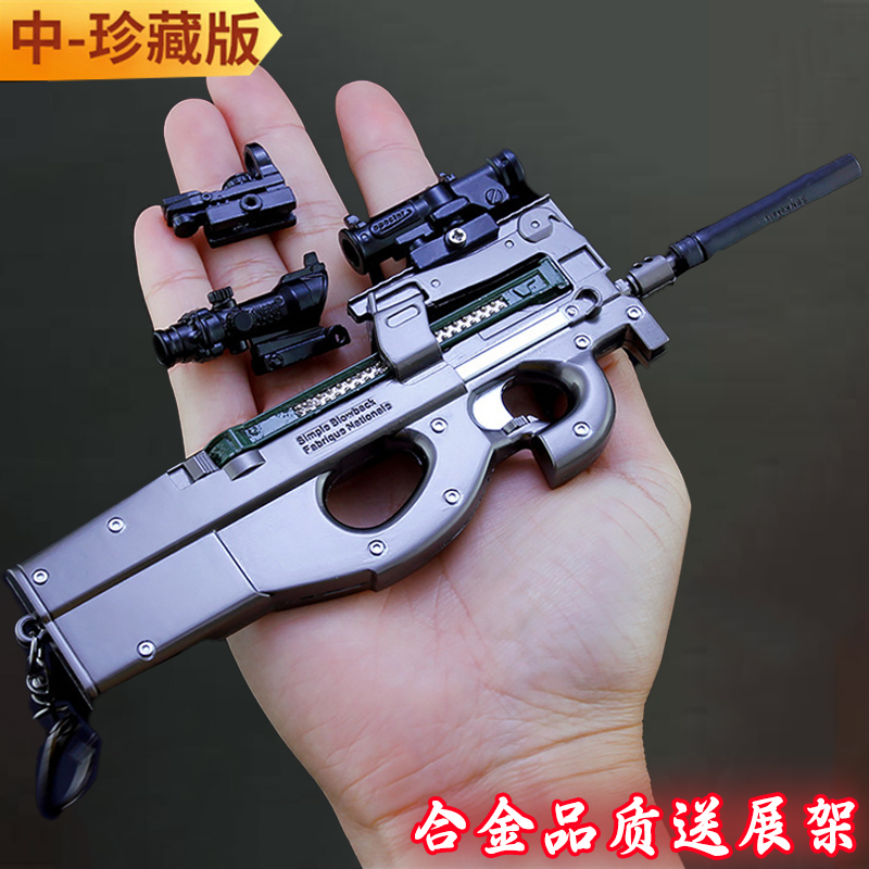 吃鸡地铁逃生武器装备合