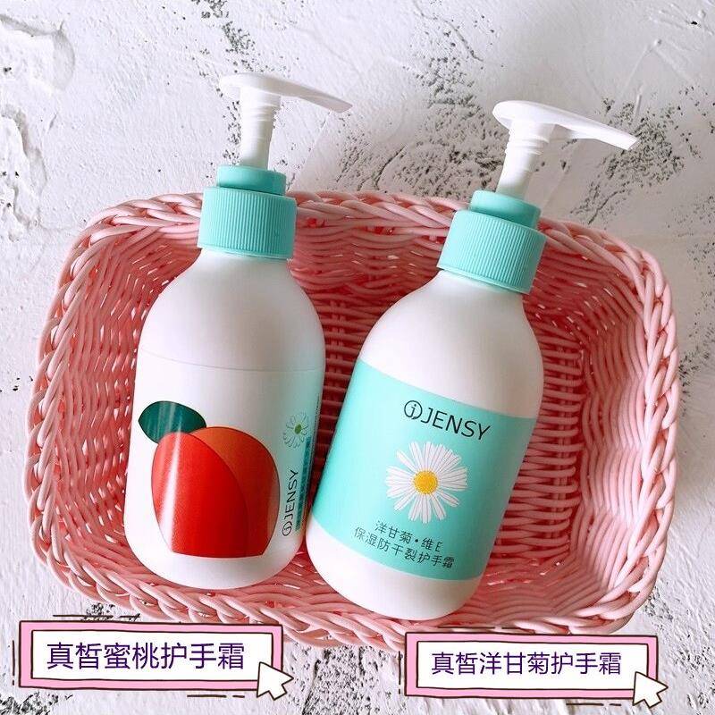 真皙NBT女洋菊护裂手霜防干滋润保湿甘保湿秋冬不油腻大瓶按压式