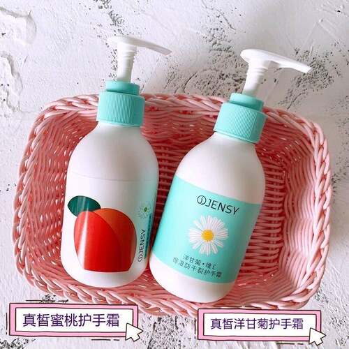 真皙NBT女洋菊护裂手霜防干滋润保湿甘保湿秋冬不油腻大瓶按压式