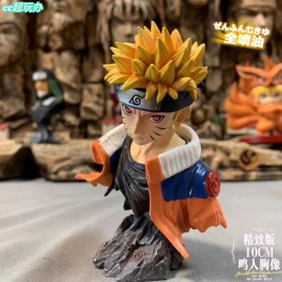 优质版火影忍者漩涡鸣