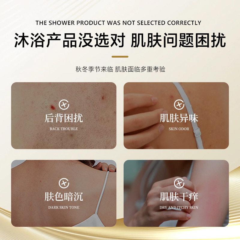 MAIX润以BIO舒缓养肤沐浴油无品牌\/油养肤焕肤滋养温和香氛滋清