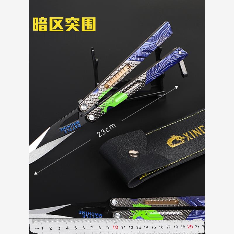 暗区突围涂鸦利刃近战武