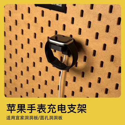 苹果watch手表充电支架