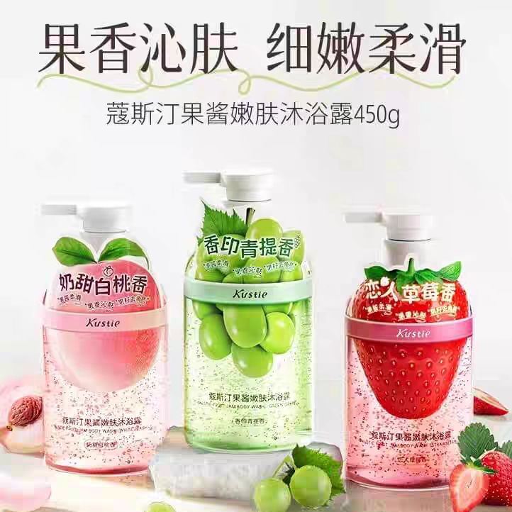 蔻斯汀白桃香嫩肤沐浴露 果酱磨砂香氛滋润保湿 草莓香青提香450g