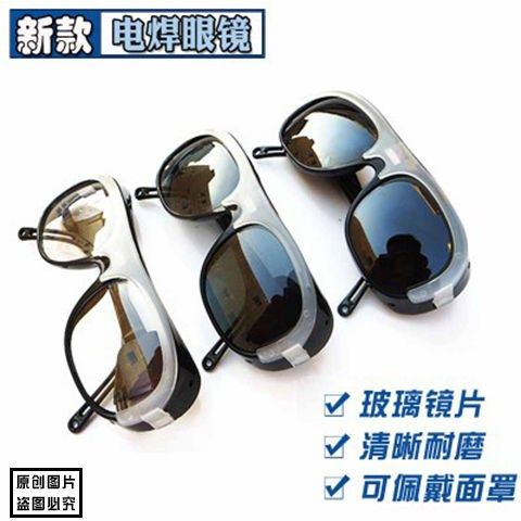 眼镜焊工防飞溅透明护目镜面罩