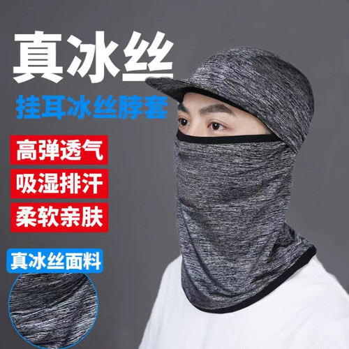 电焊面罩防烤脸神器男护脸钓鱼