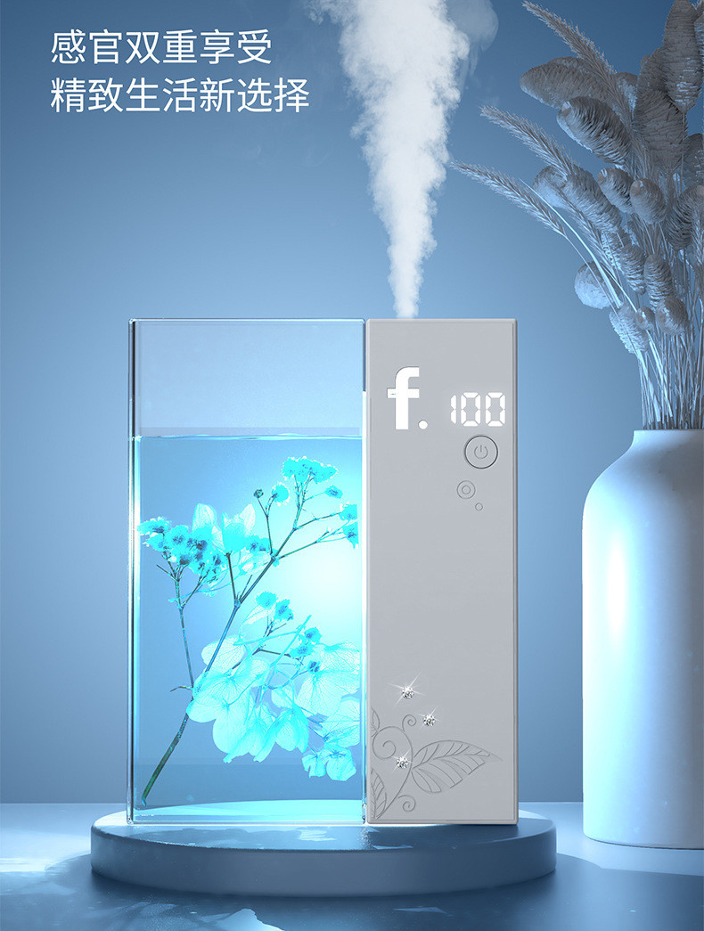 数显氛围灯香薰机定时30分钟喷香