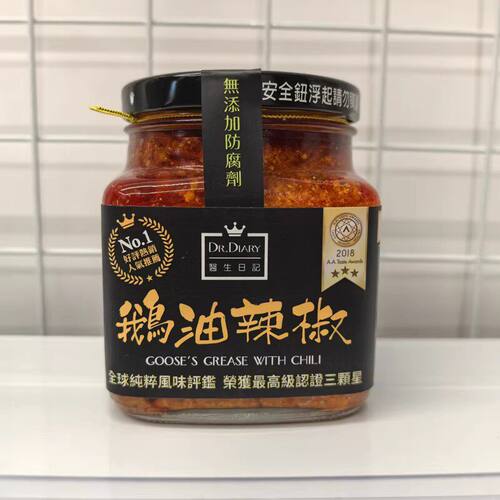 台湾鹅油辣椒酱开胃拌饭拌面