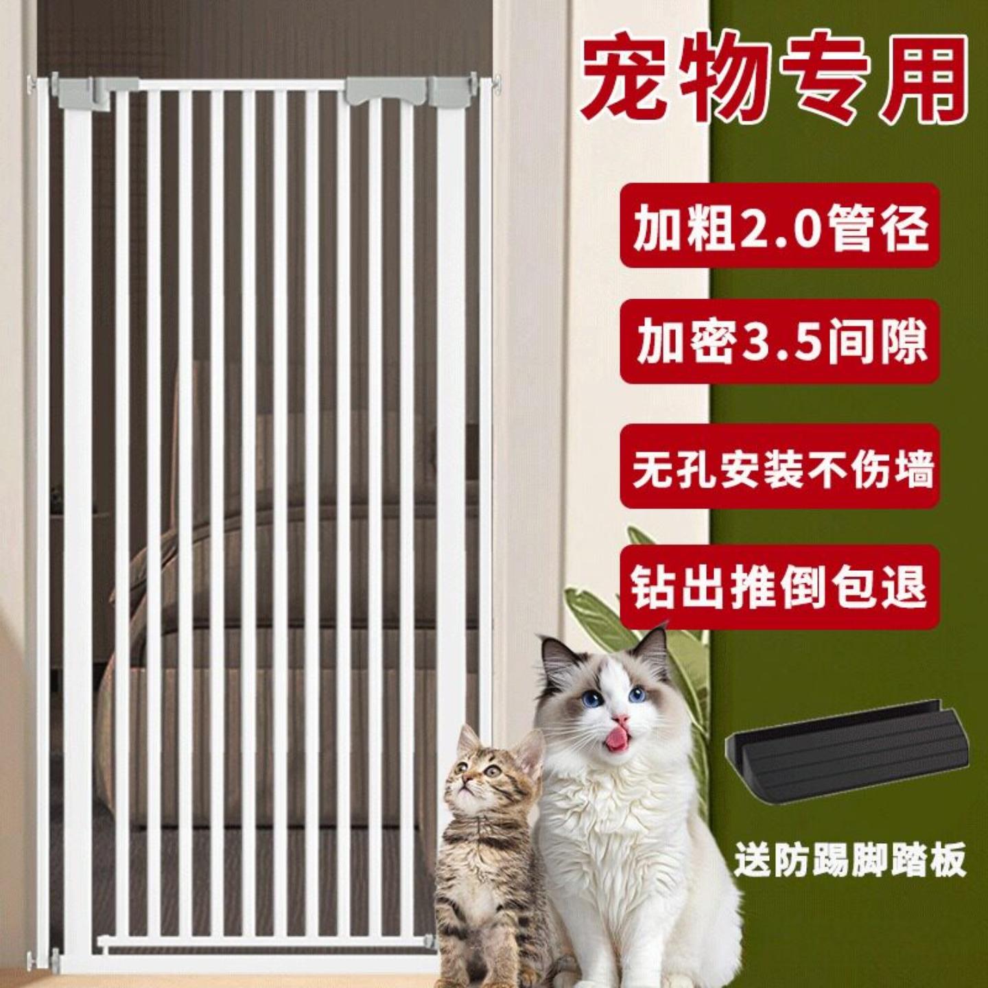拦猫房门免打孔宠物围栏防栏阻拦