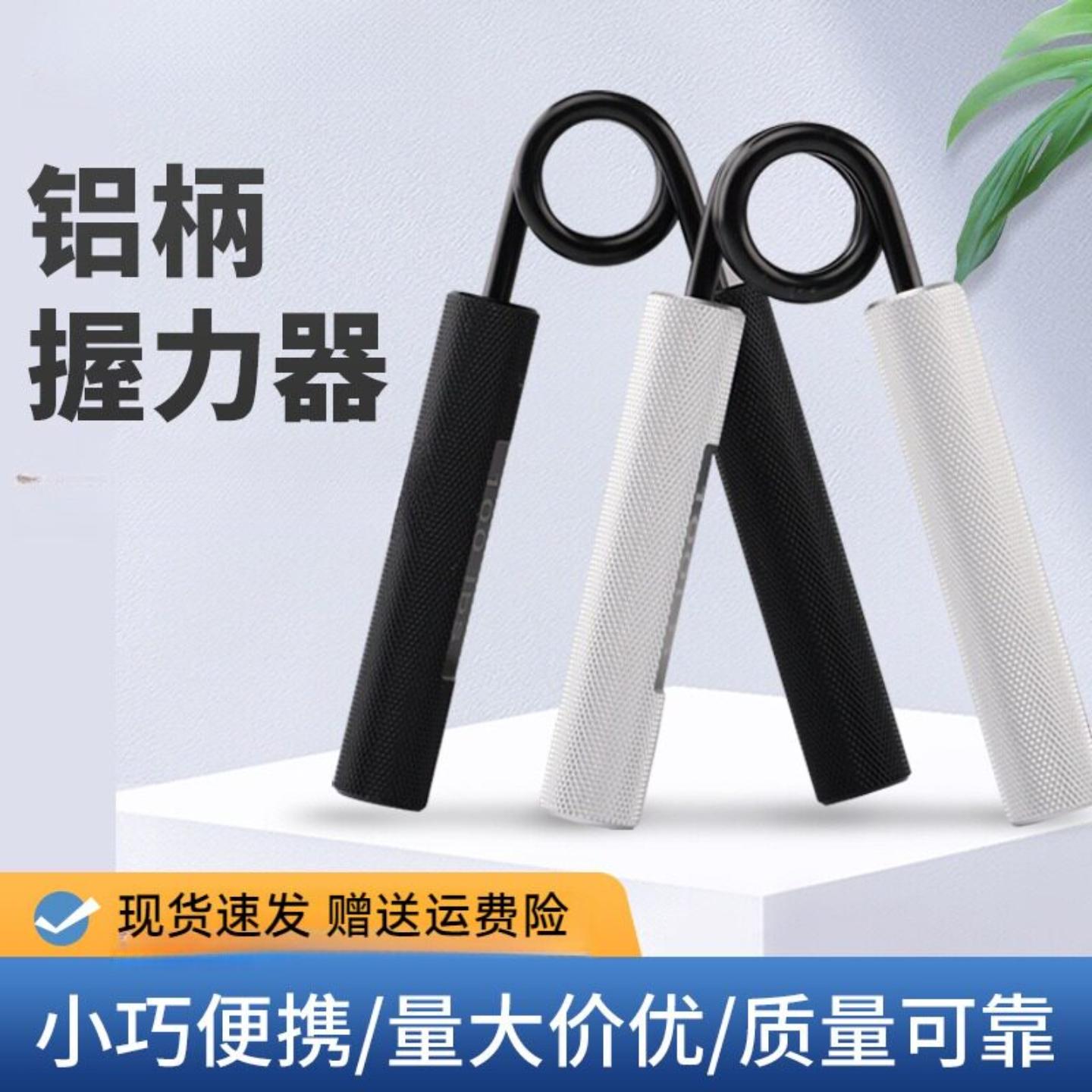 握力器男士专业练手力200公斤可