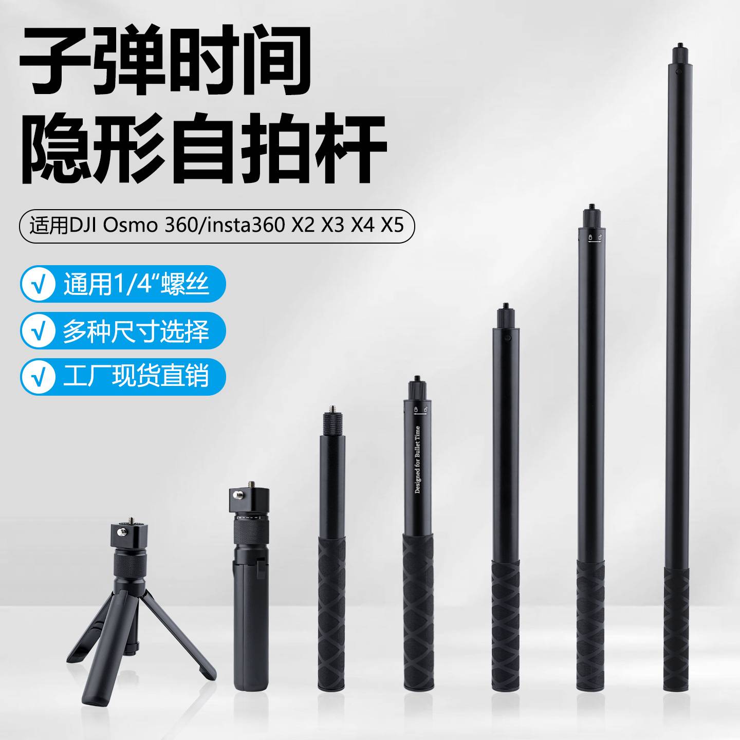 摩托车骑行拍摄杆适用insta360
