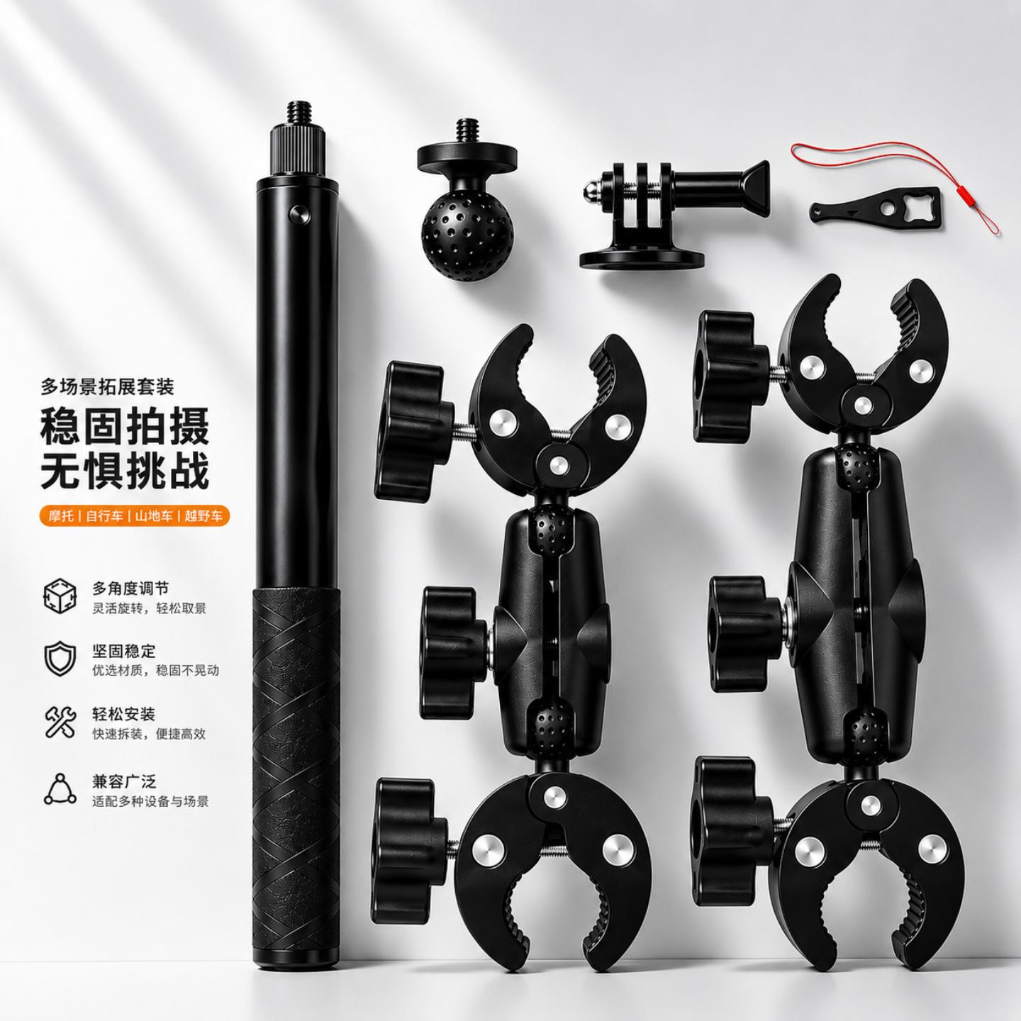 摩托车骑行拍摄杆适用gopro运动