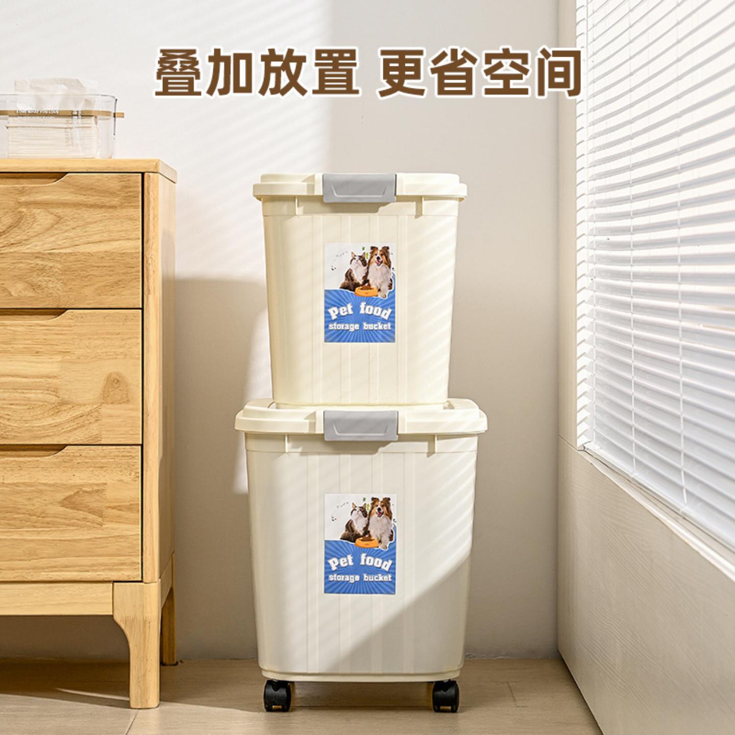 宠物粮食存储桶日式猫粮储存狗粮