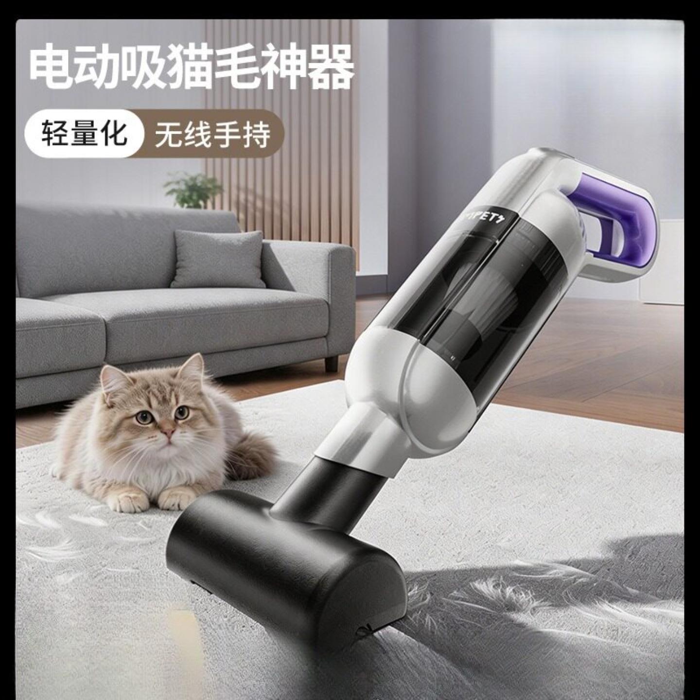 宠物吸毛器德国电动狗狗猫咪床上